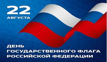 флаг РФ